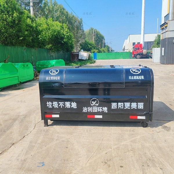 黑色上圓下直鉤臂箱